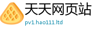 新澳门天天免费精准大全谜语和二四六香香资料期期准用途